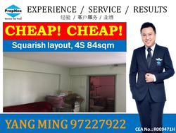 Blk 503 Hougang Avenue 8 (Hougang), HDB 4 Rooms #82023912